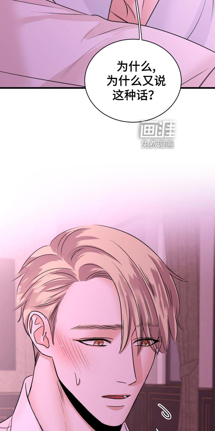 第30章：没有任何关系