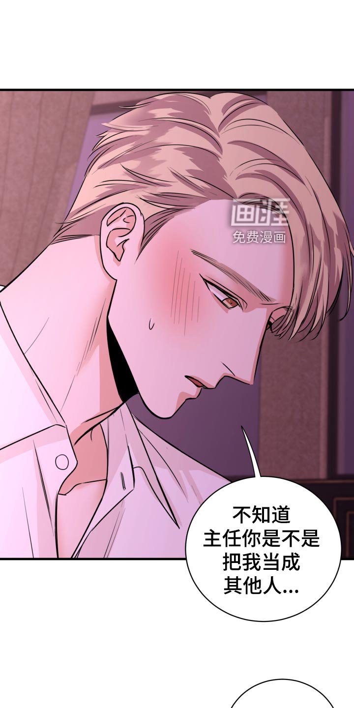 第30章：没有任何关系