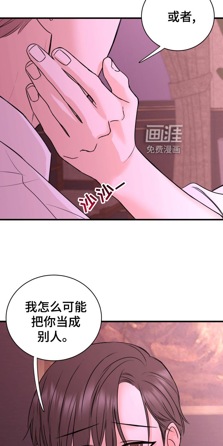 第30章：没有任何关系