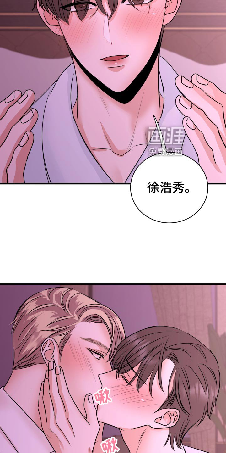 第30章：没有任何关系