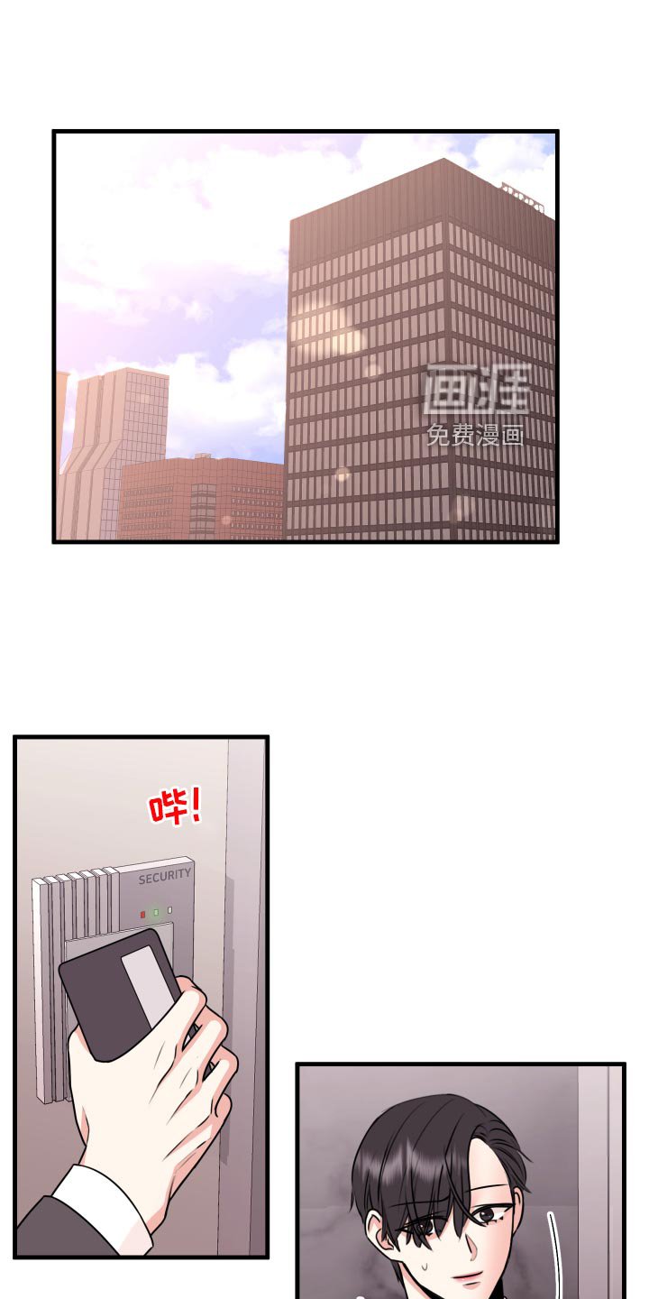 第31章：怎么面对