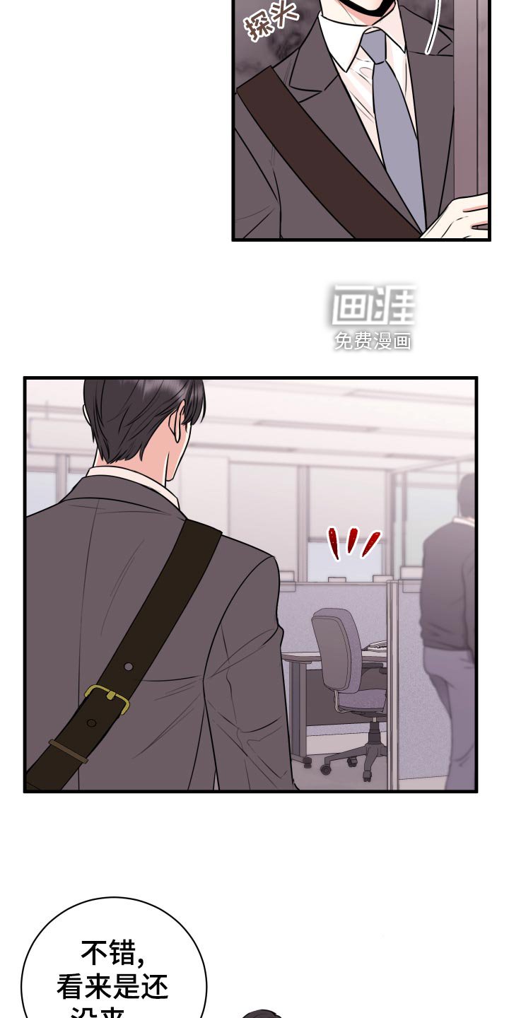 第31章：怎么面对