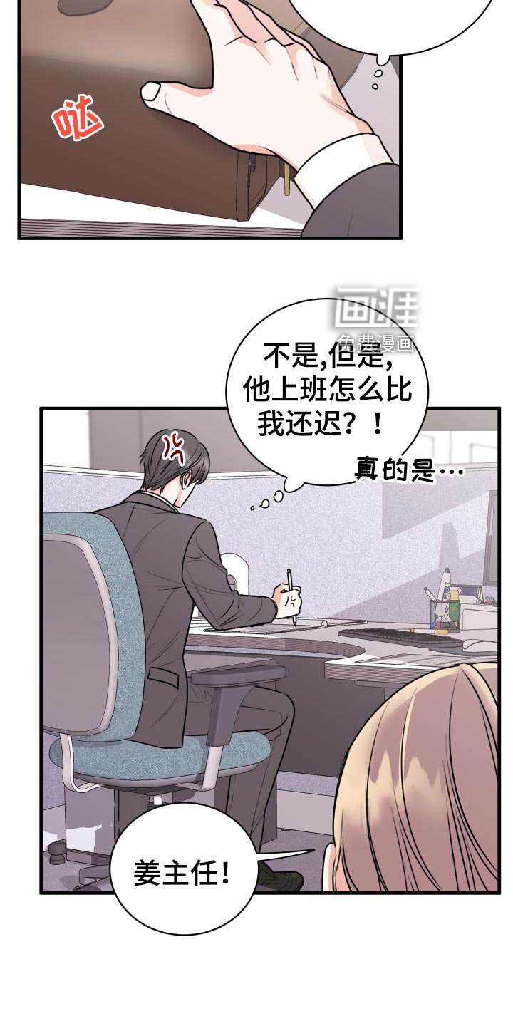 第31章：怎么面对