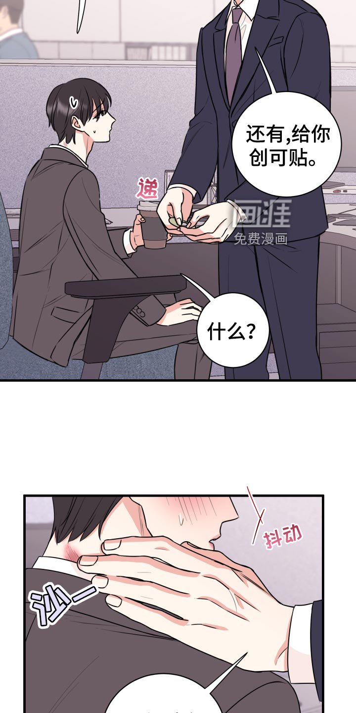 第31章：怎么面对