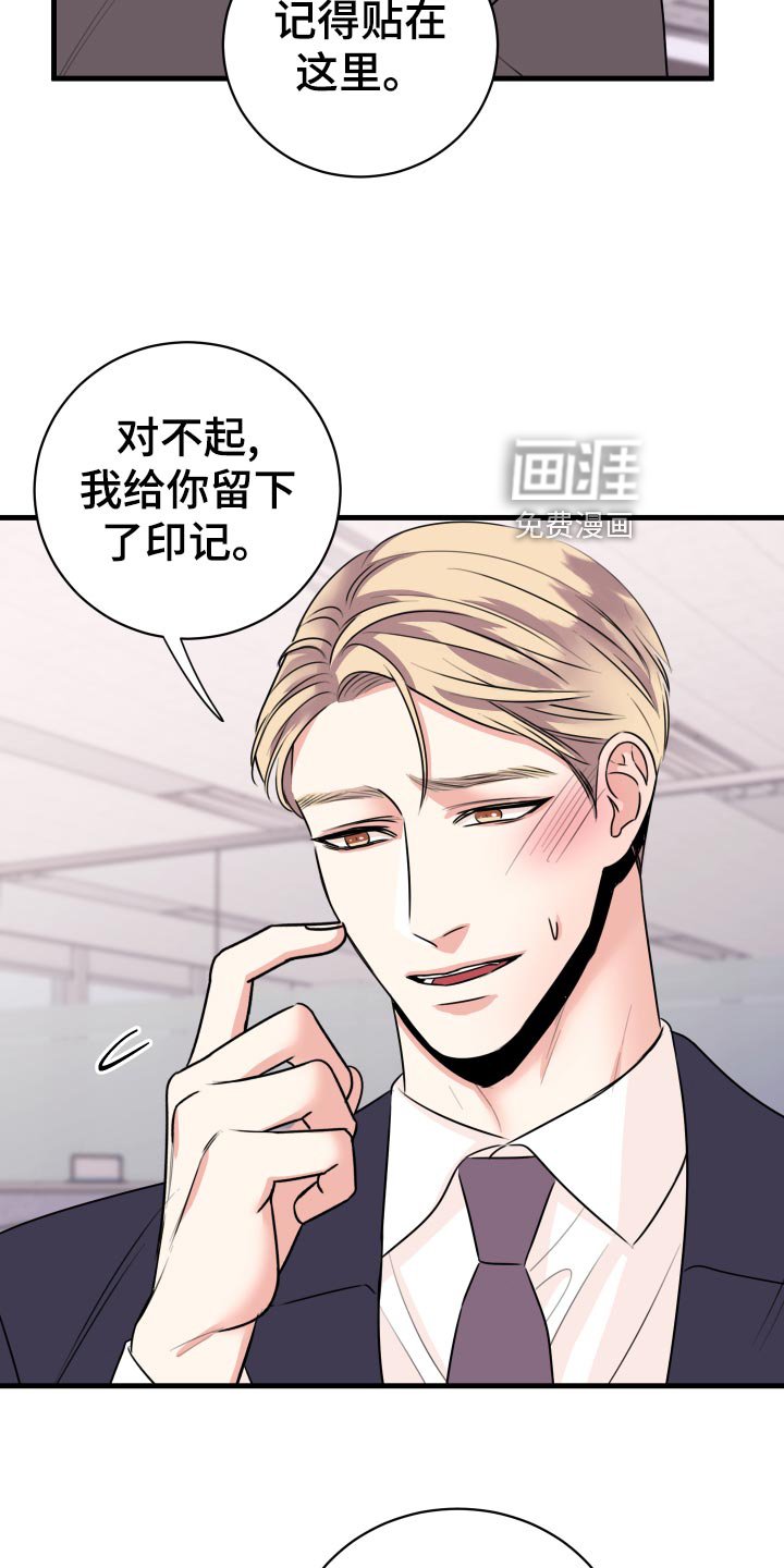 第31章：怎么面对