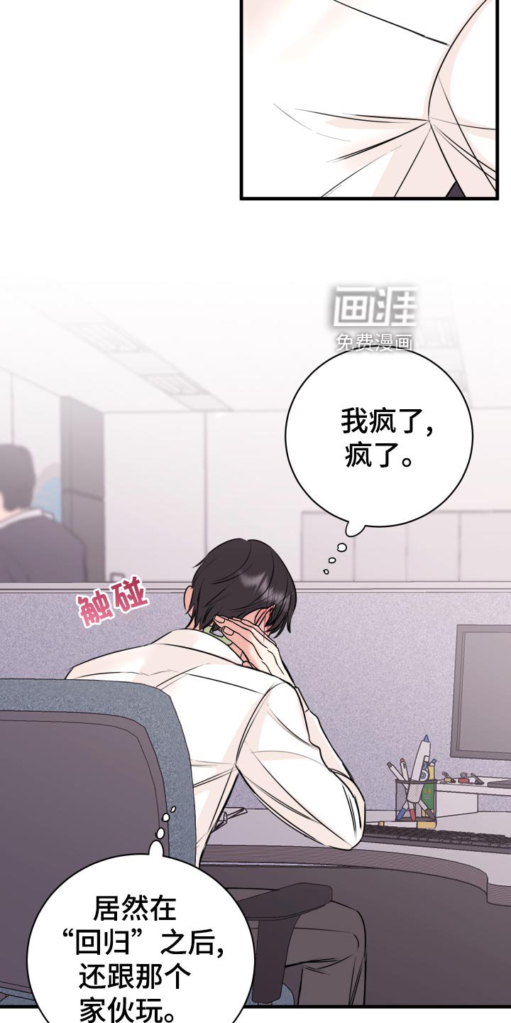 第31章：怎么面对