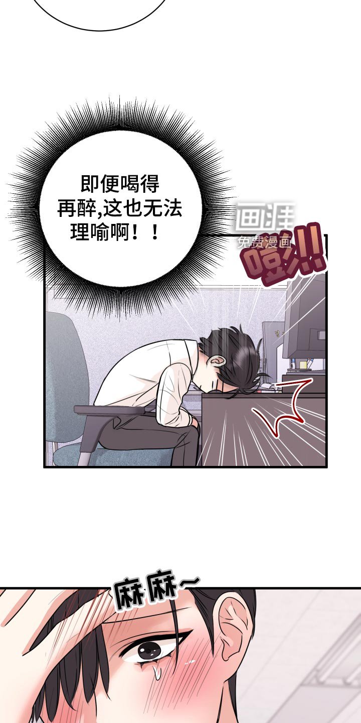 第31章：怎么面对