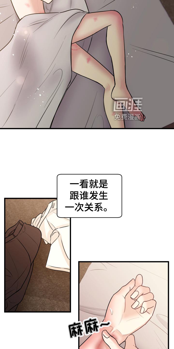 第31章：怎么面对