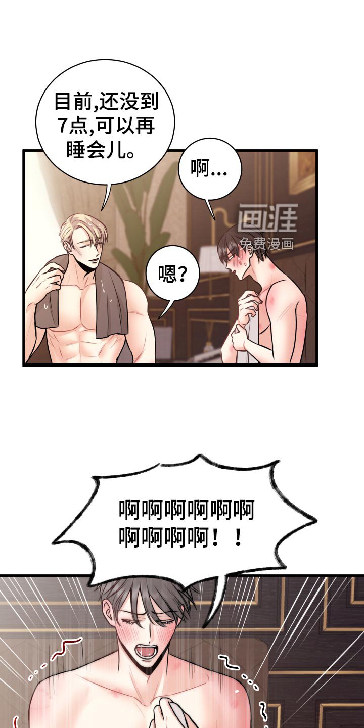 第31章：怎么面对