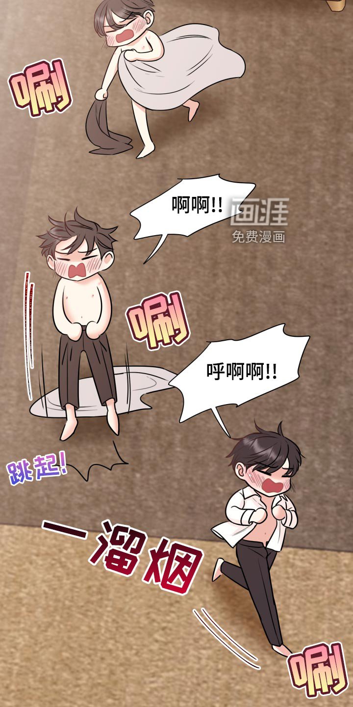 第31章：怎么面对