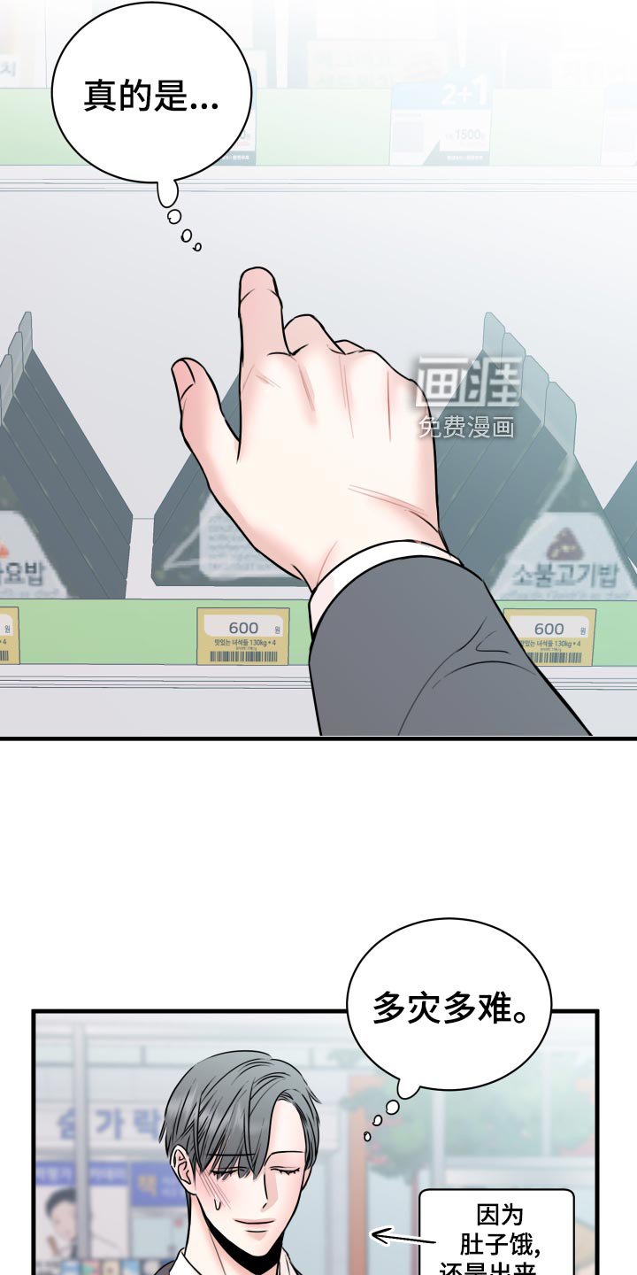 第31章：怎么面对