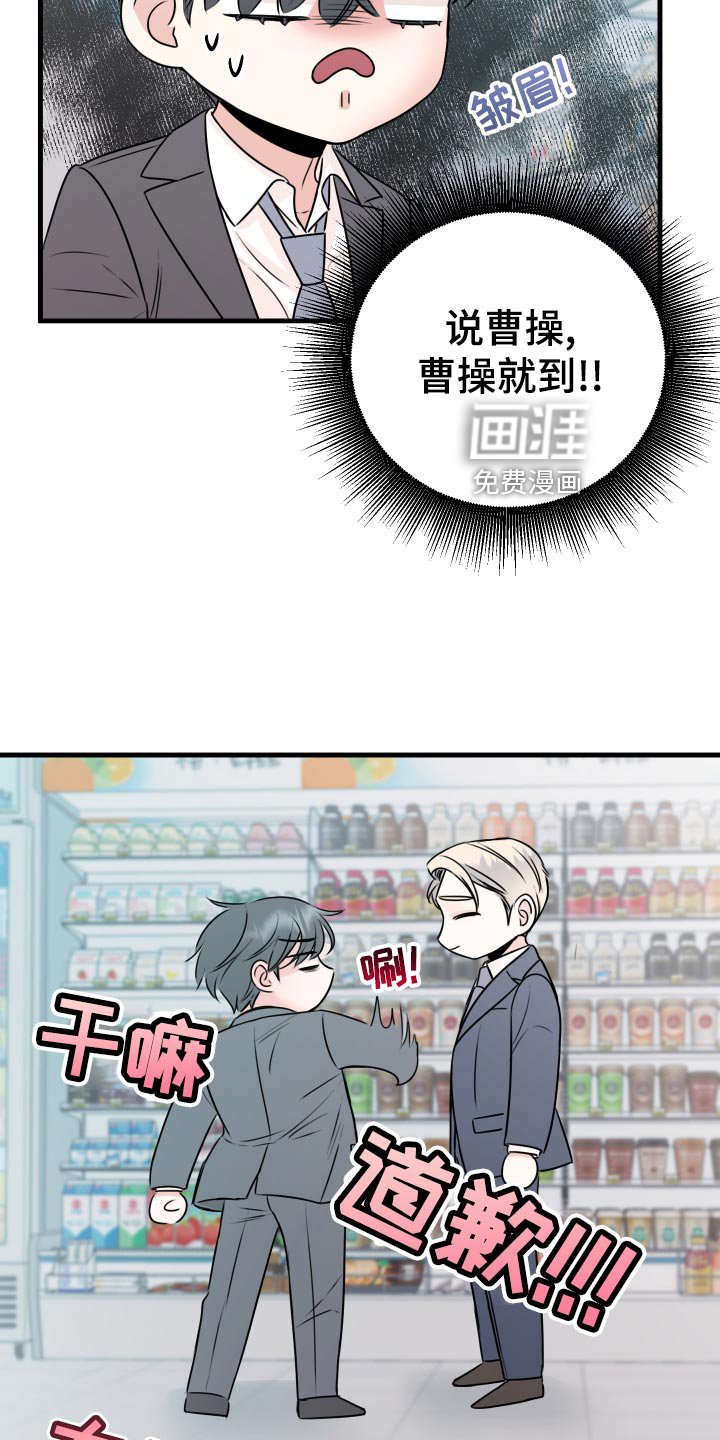 第31章：怎么面对