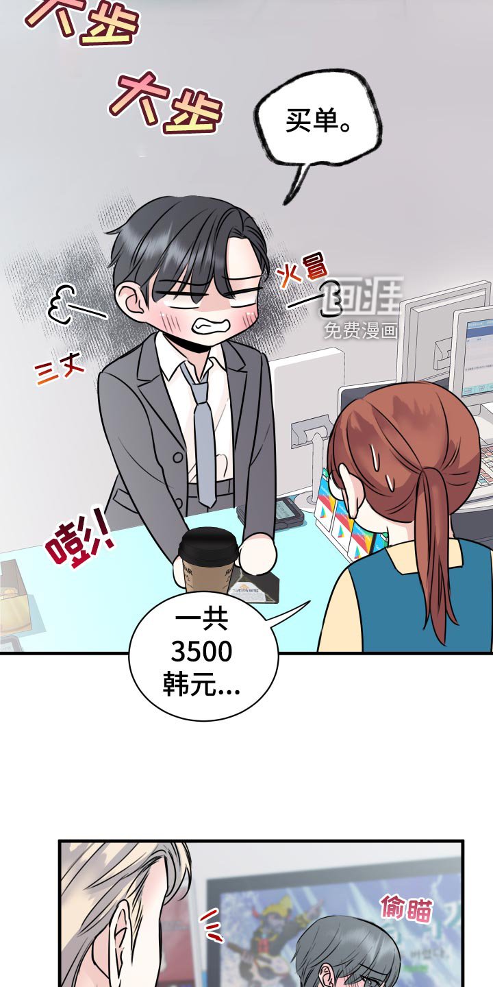 第31章：怎么面对