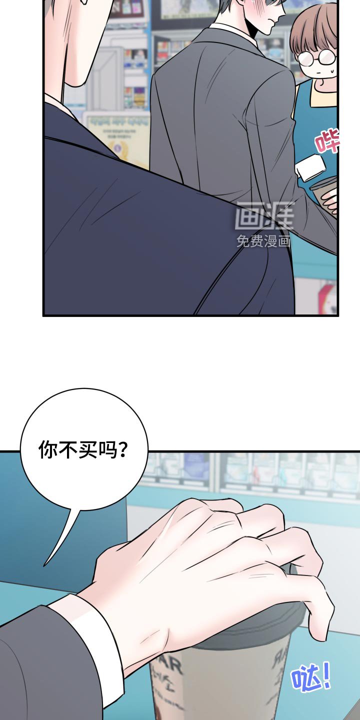 第31章：怎么面对