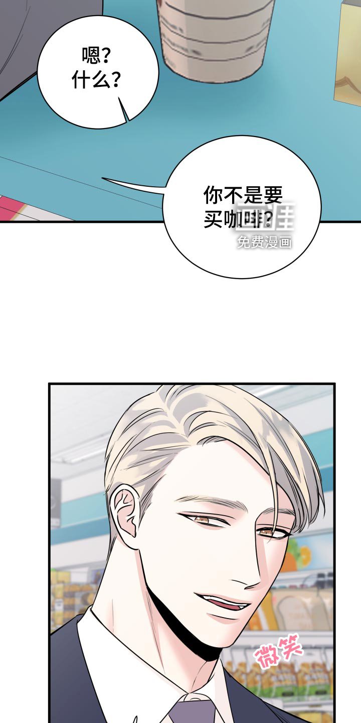 第31章：怎么面对