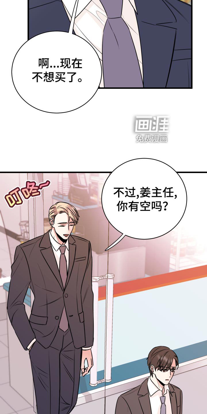第31章：怎么面对