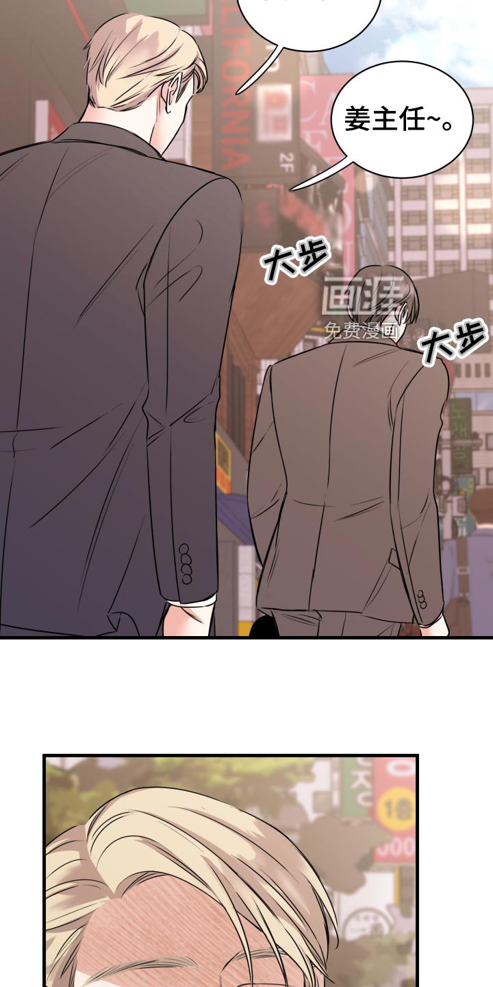 第32章：联系不上