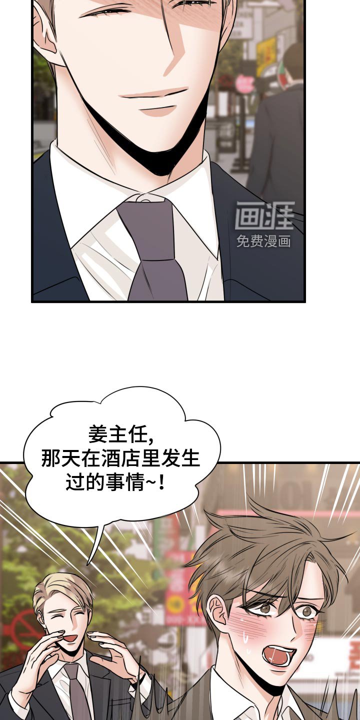 第32章：联系不上
