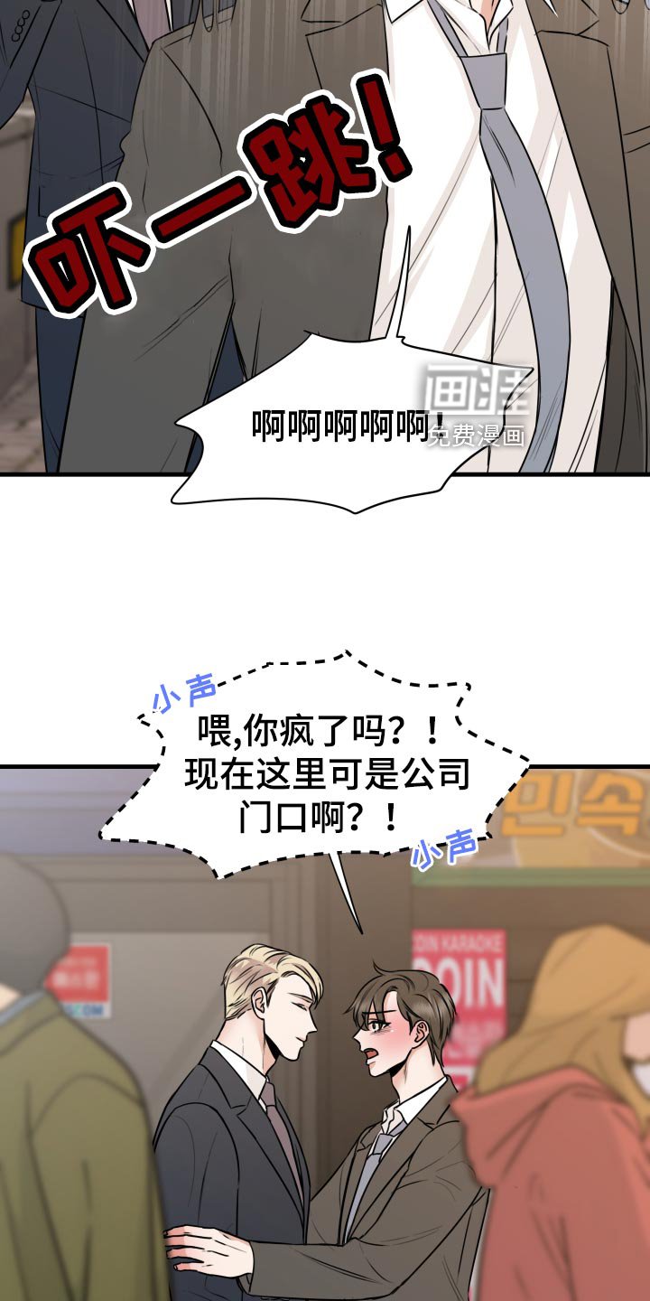第32章：联系不上