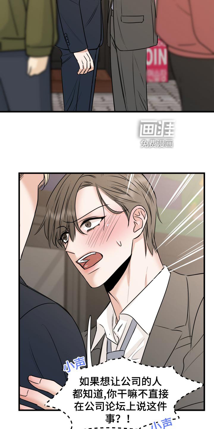 第32章：联系不上