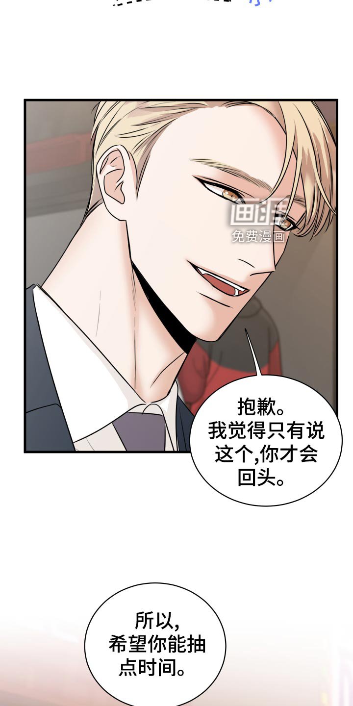 第32章：联系不上