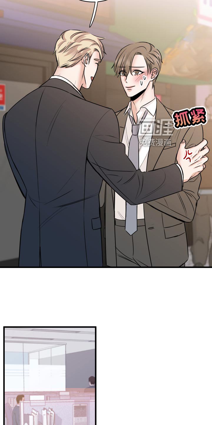 第32章：联系不上