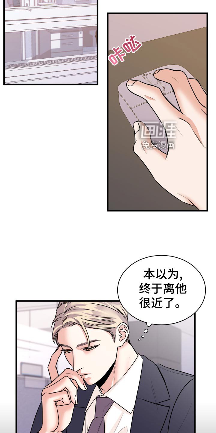 第32章：联系不上