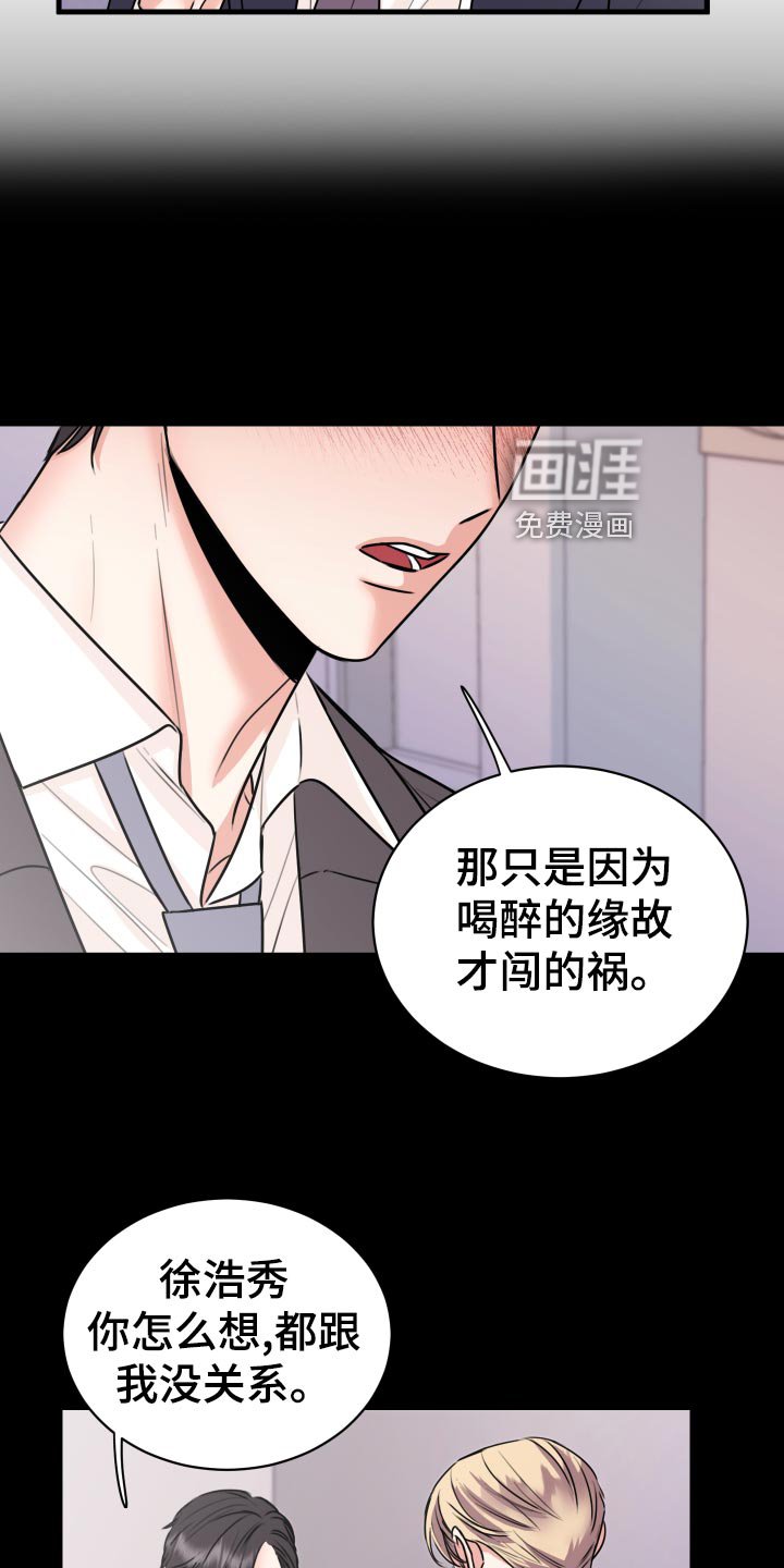 第32章：联系不上