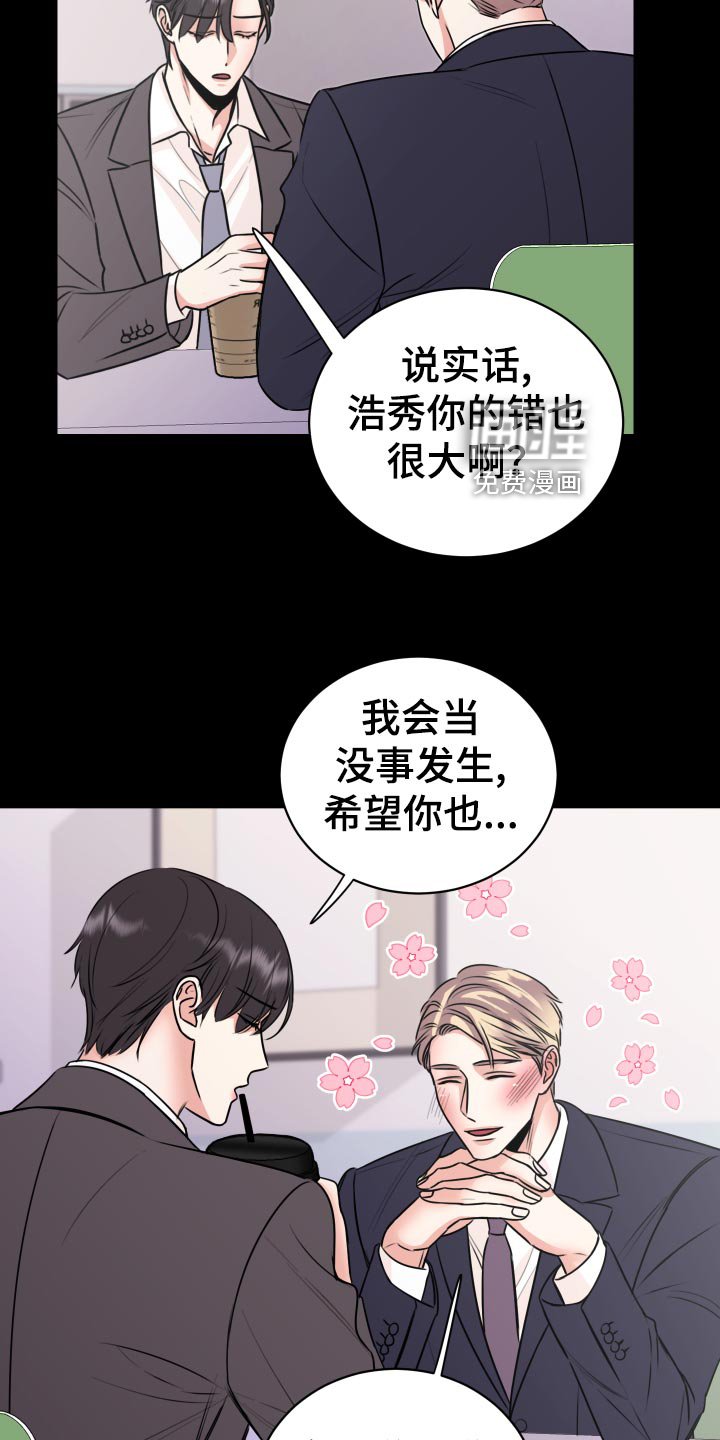 第32章：联系不上