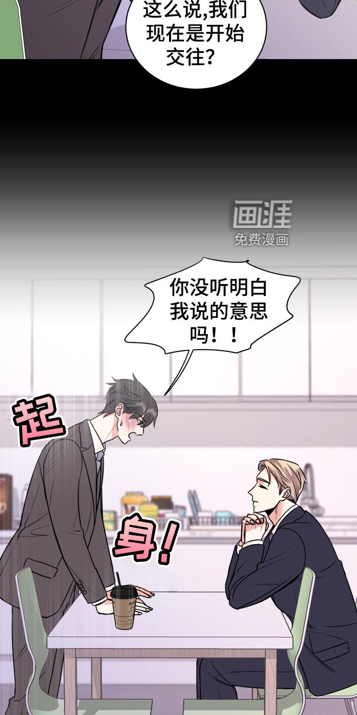 第32章：联系不上