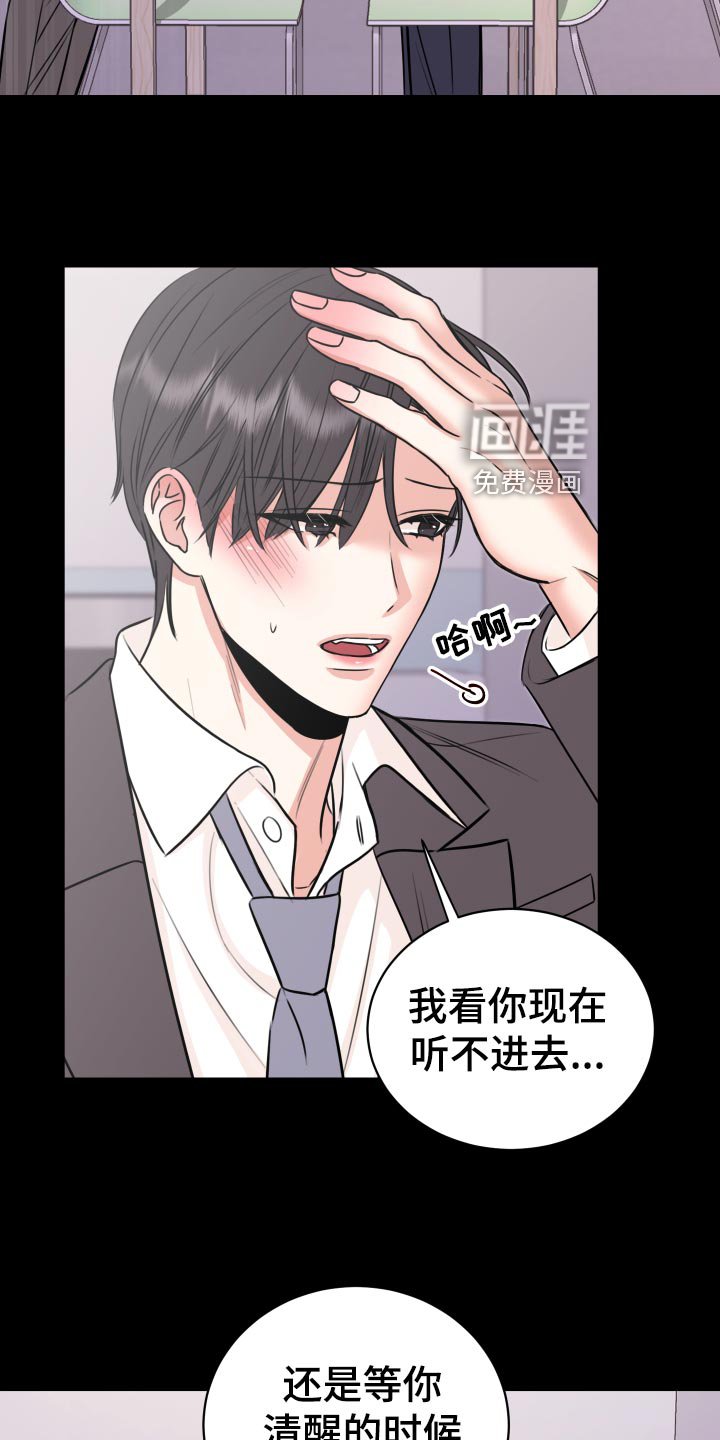 第32章：联系不上
