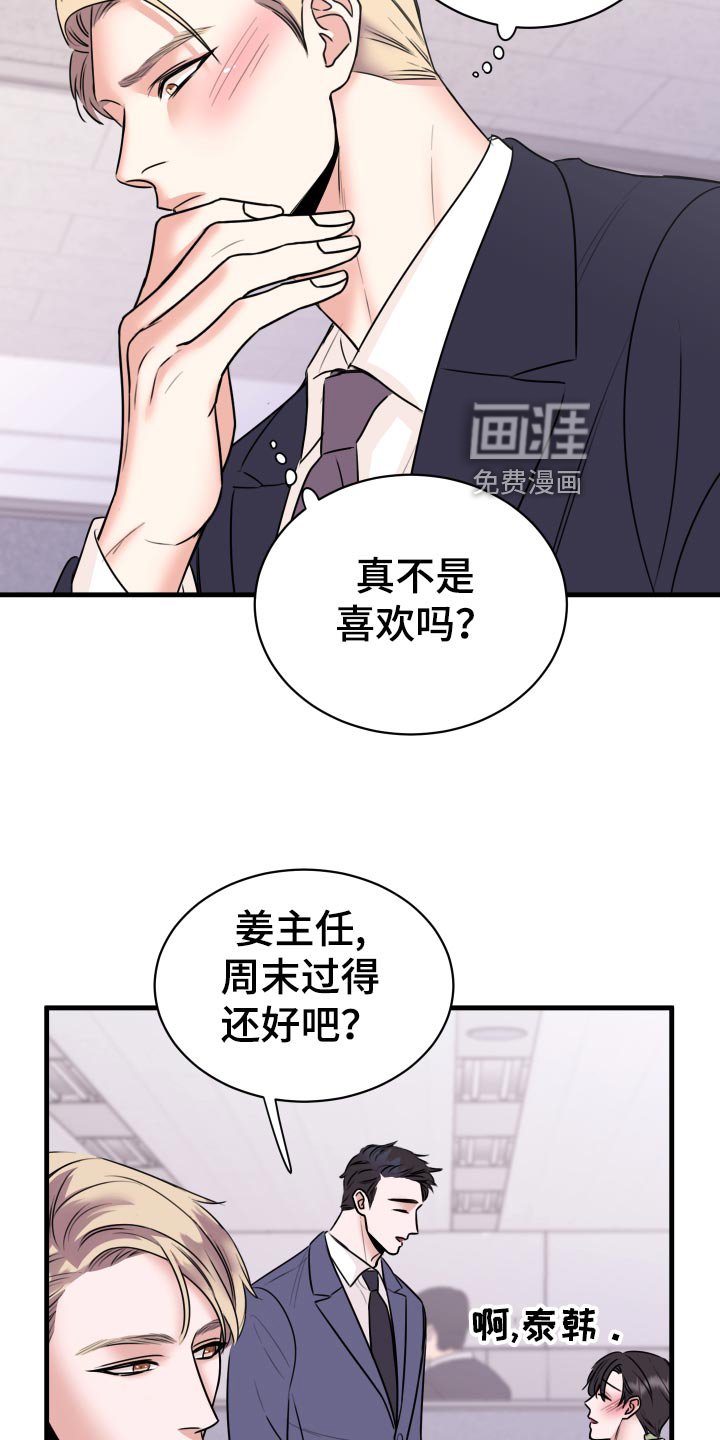 第32章：联系不上