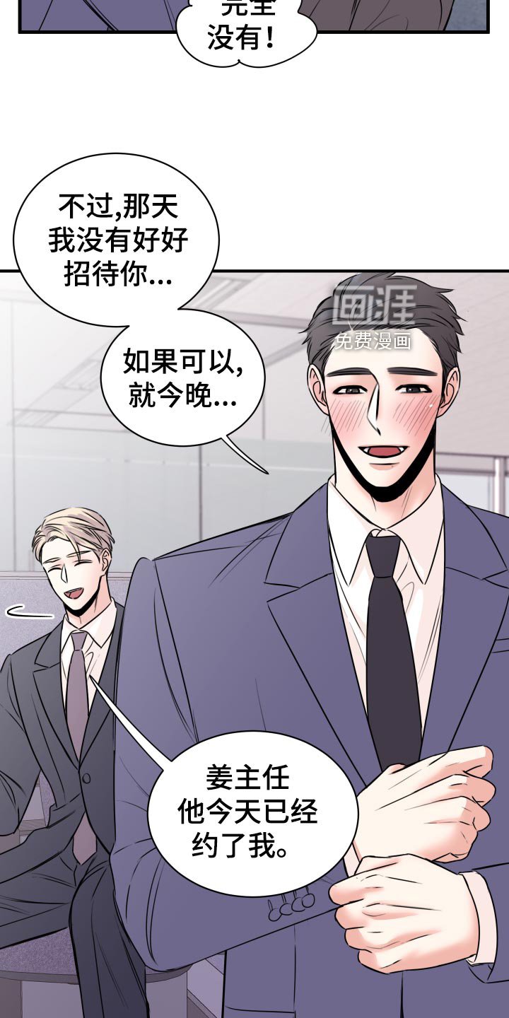 第32章：联系不上
