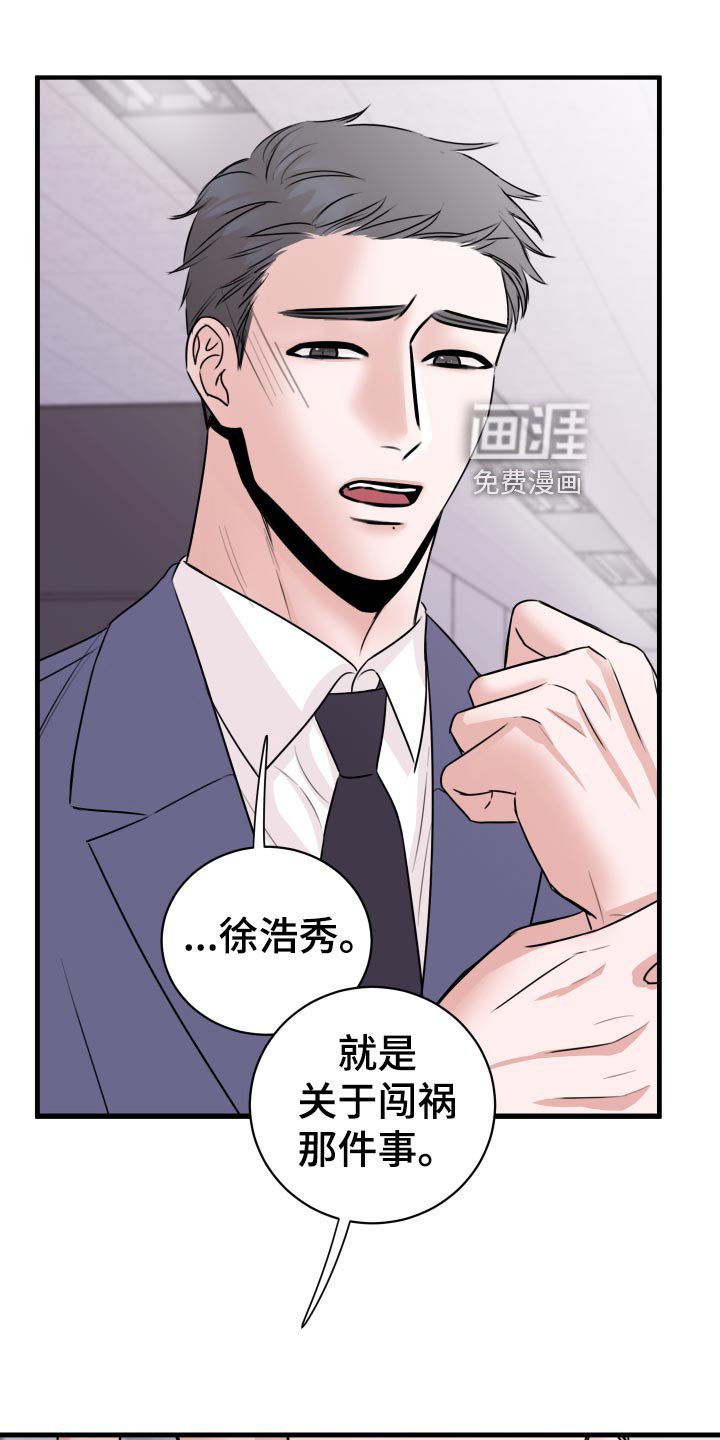 第32章：联系不上