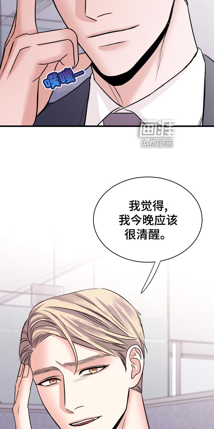 第32章：联系不上