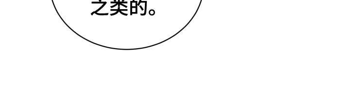 第33章：天人交战
