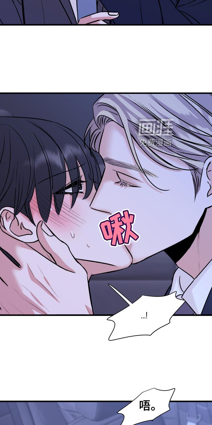 第33章：天人交战