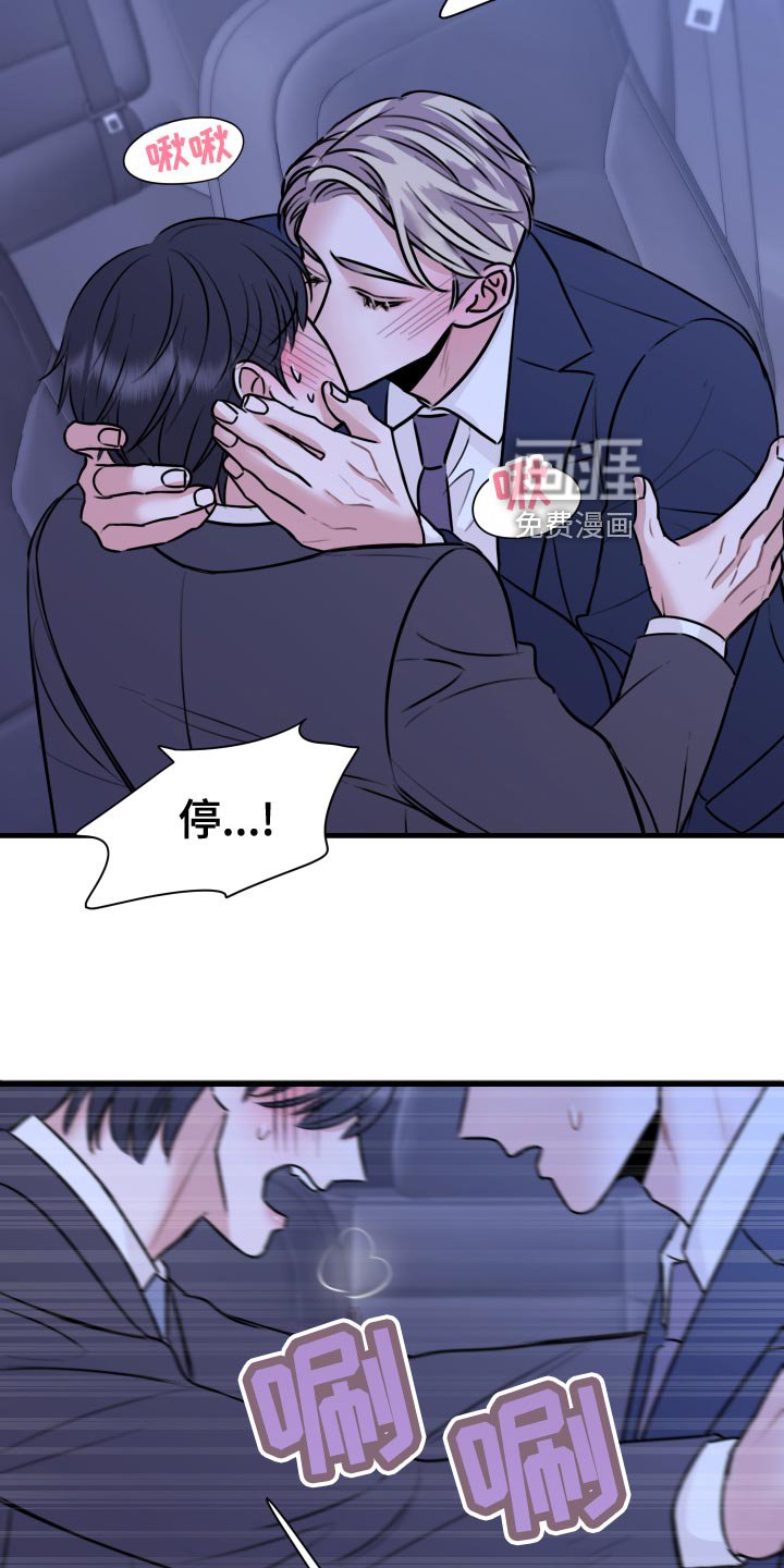 第33章：天人交战