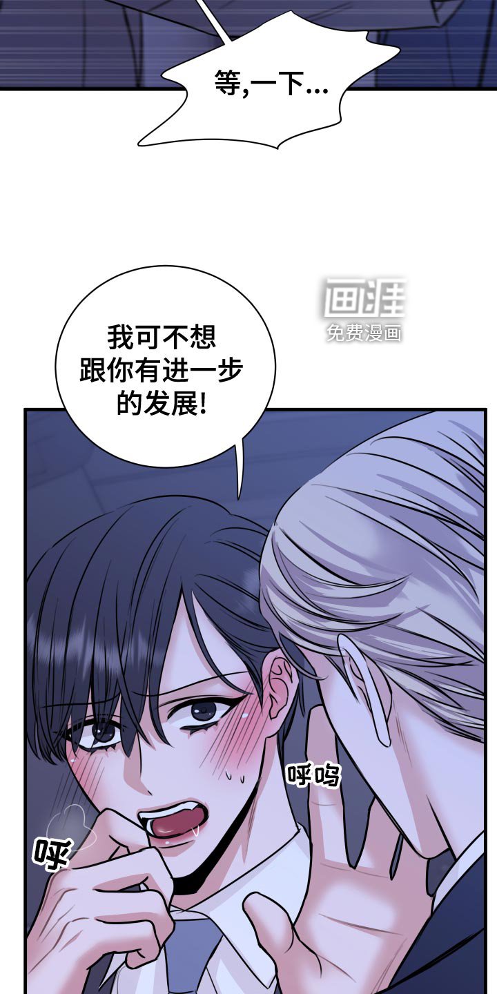 第33章：天人交战