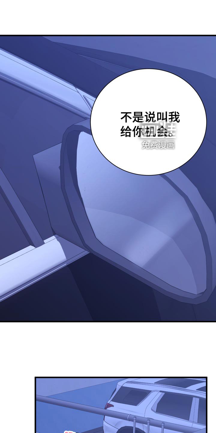 第33章：天人交战