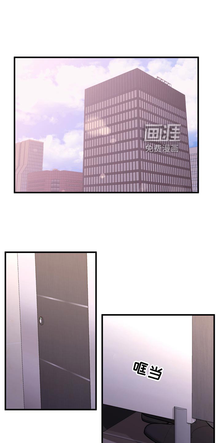 第34章：以牙还牙，以血还血