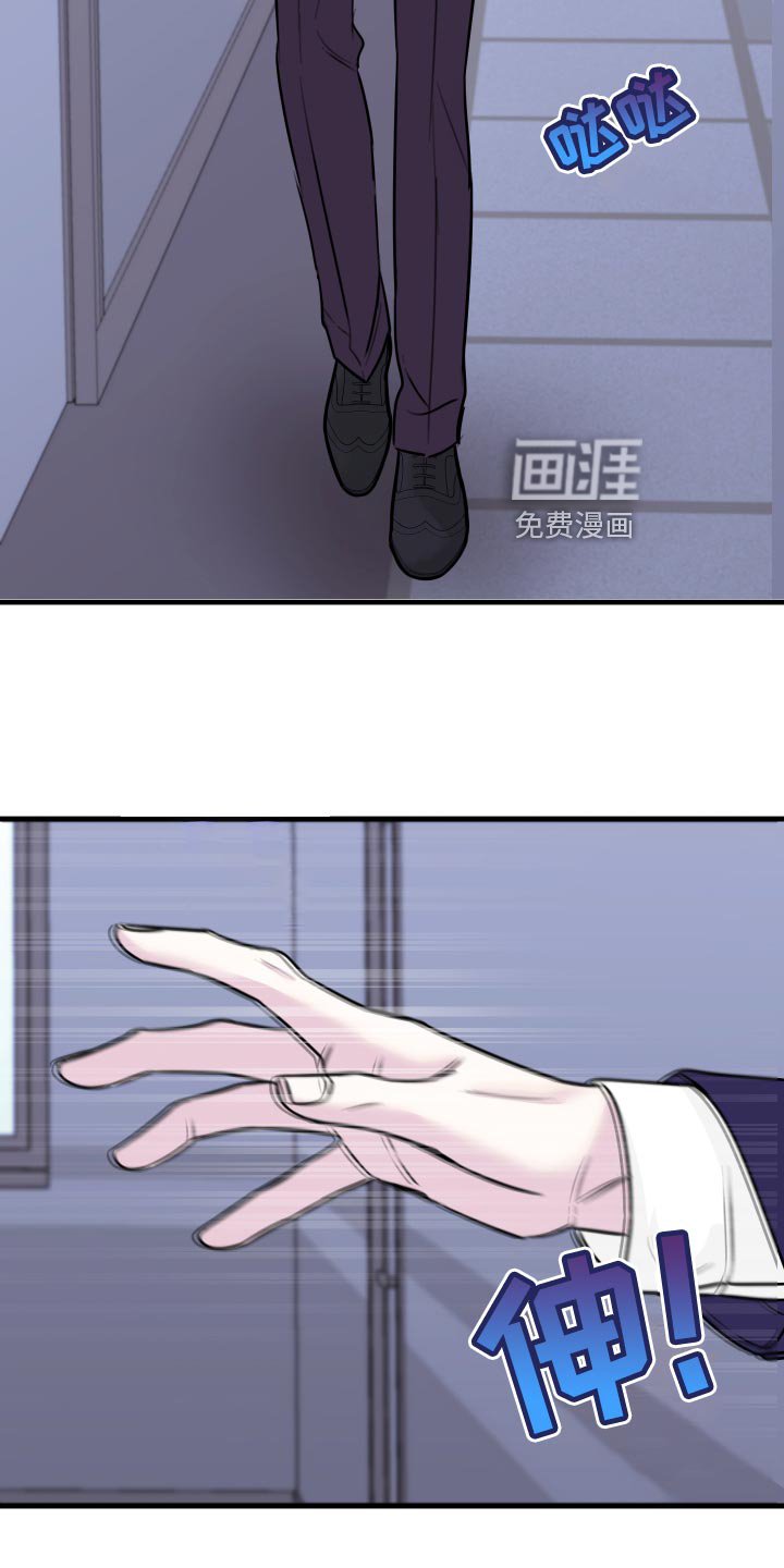 第34章：以牙还牙，以血还血