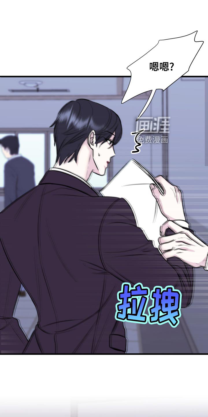 第34章：以牙还牙，以血还血