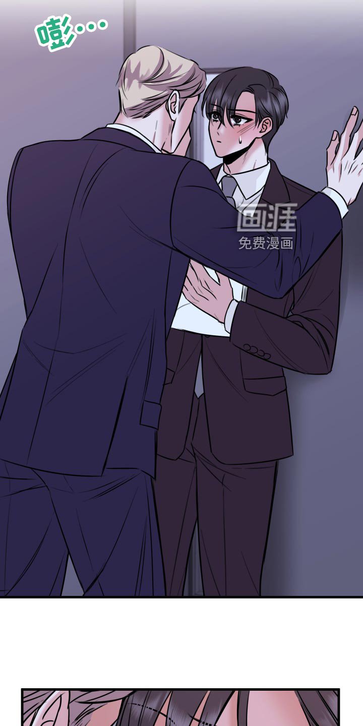 第34章：以牙还牙，以血还血