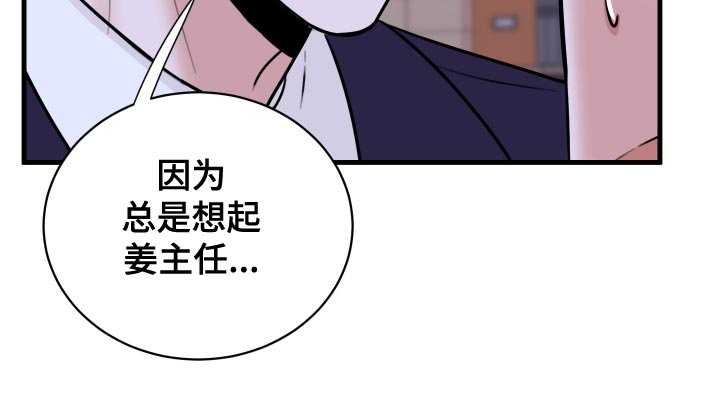 第34章：以牙还牙，以血还血