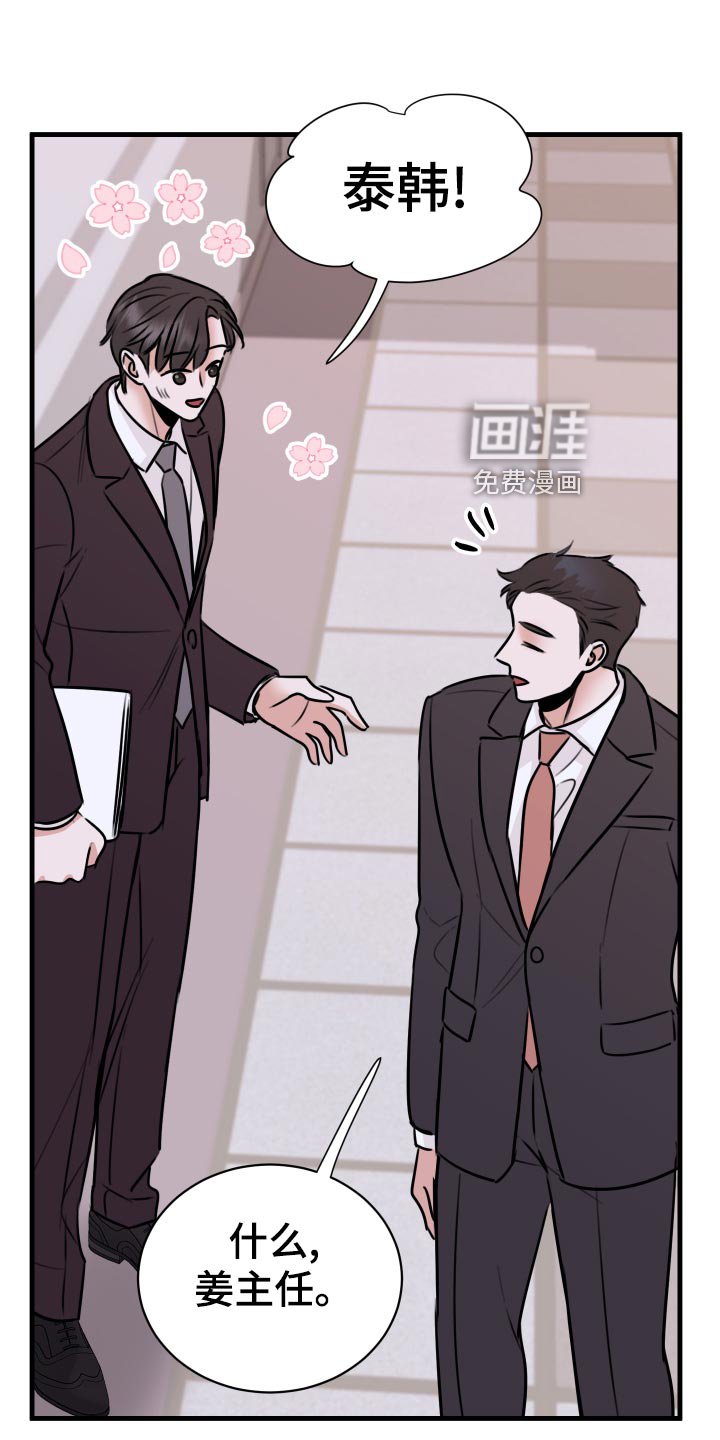 第34章：以牙还牙，以血还血