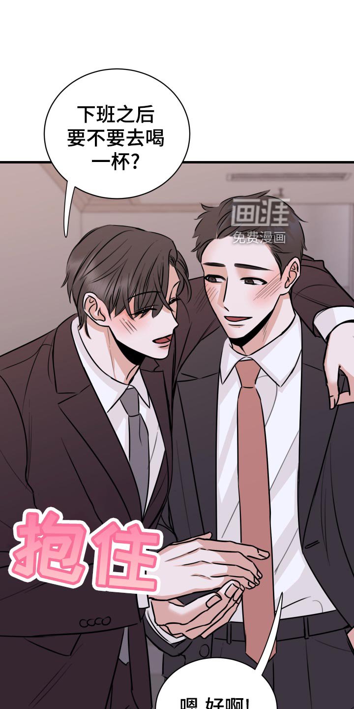 第34章：以牙还牙，以血还血