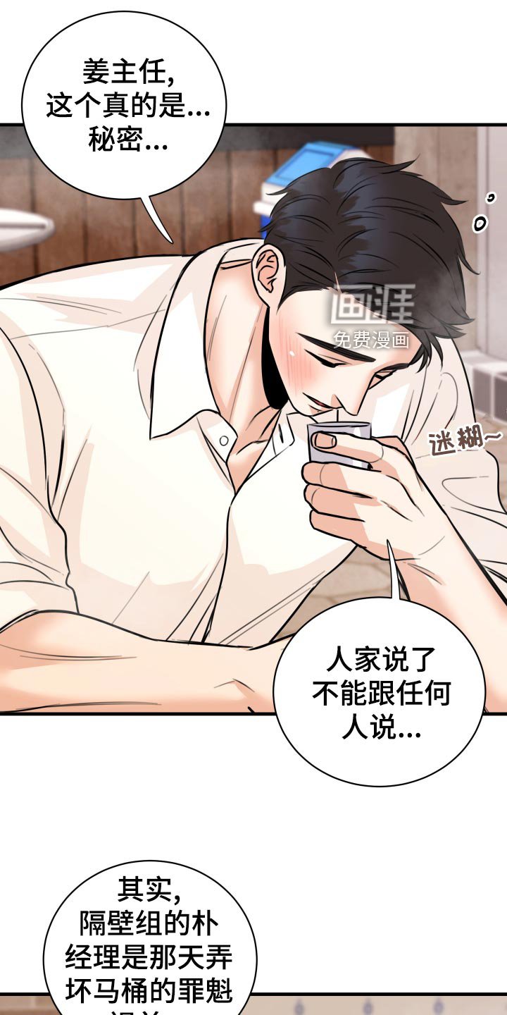 第34章：以牙还牙，以血还血