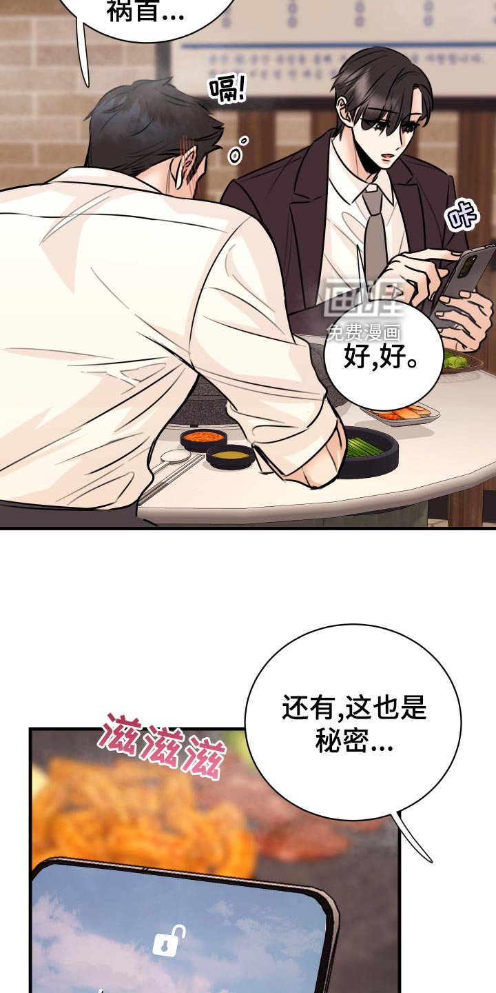 第34章：以牙还牙，以血还血