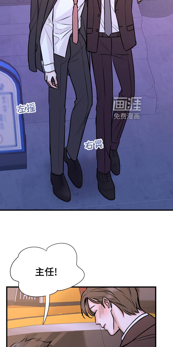 第34章：以牙还牙，以血还血